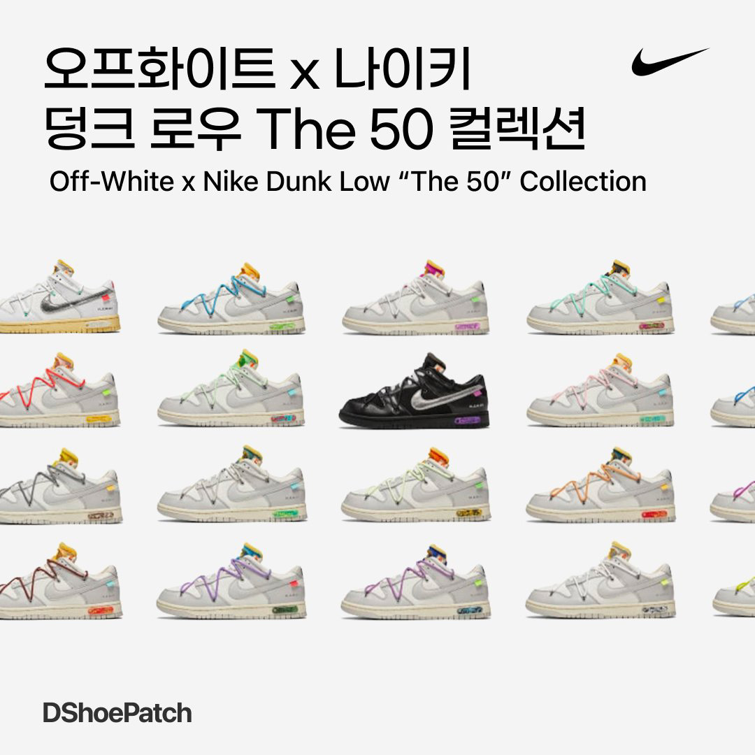 Nike x Off-White Dunk Low University Gold Midnight Navy, Nike x Off-White Dunk Low Pine Green 착용 스타일 - 1