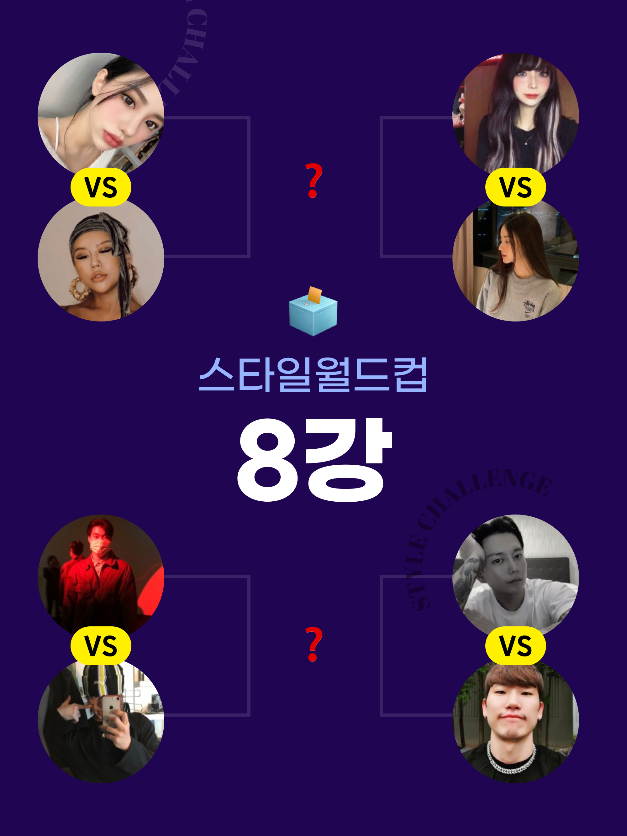KREAM 챌린지님의 스타일 - 1