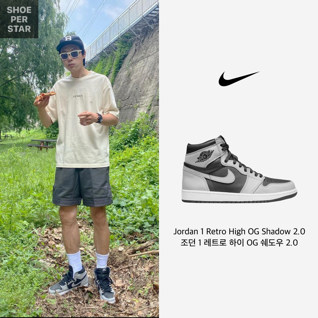 Jordan 1 Retro High OG Shadow 2.0, (GS) Jordan 1 Retro High OG Shadow 2.0 착용 스타일 - 1
