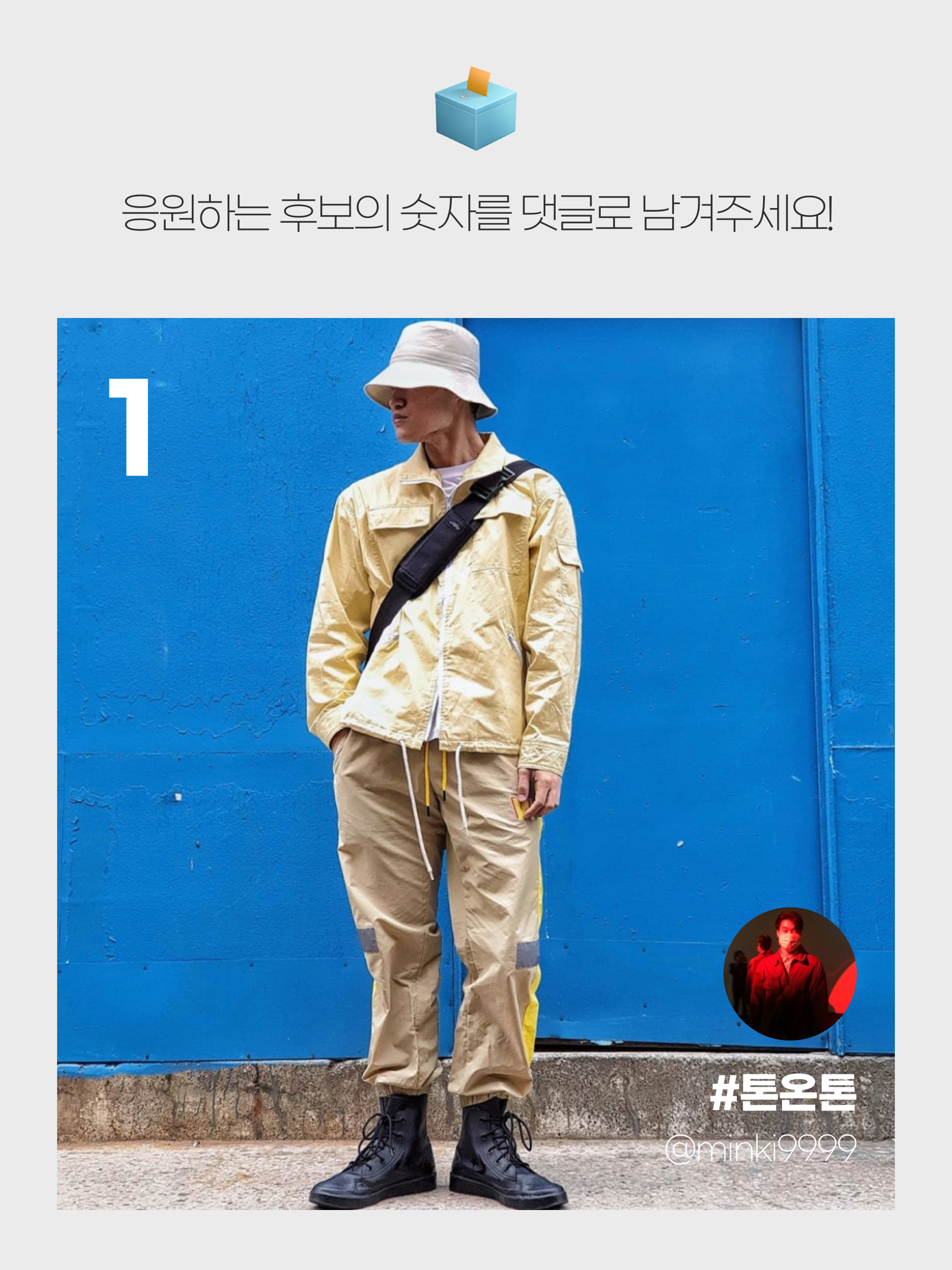 KREAM 챌린지님의 스타일 - 2