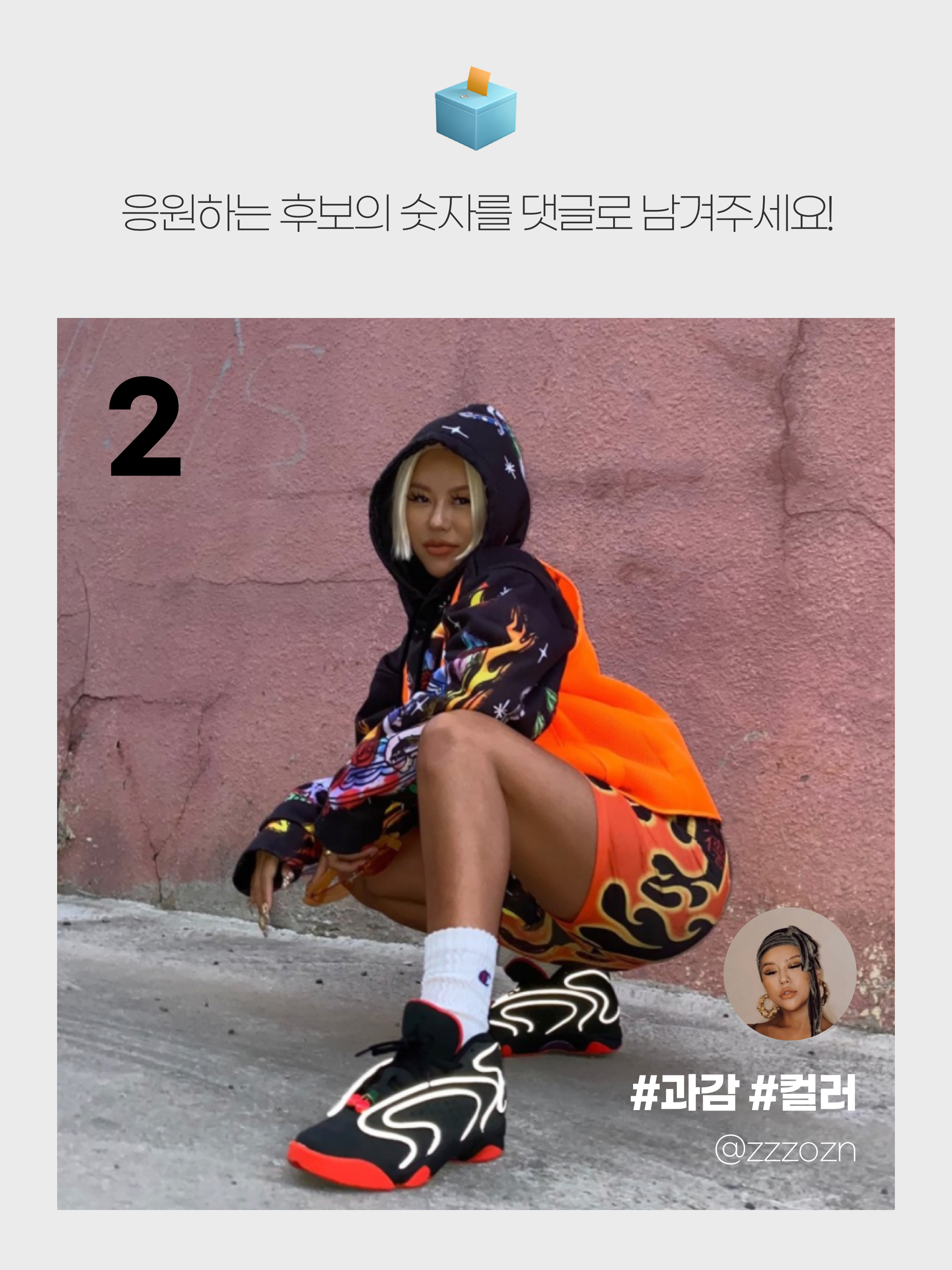 KREAM 챌린지님의 스타일 - 3