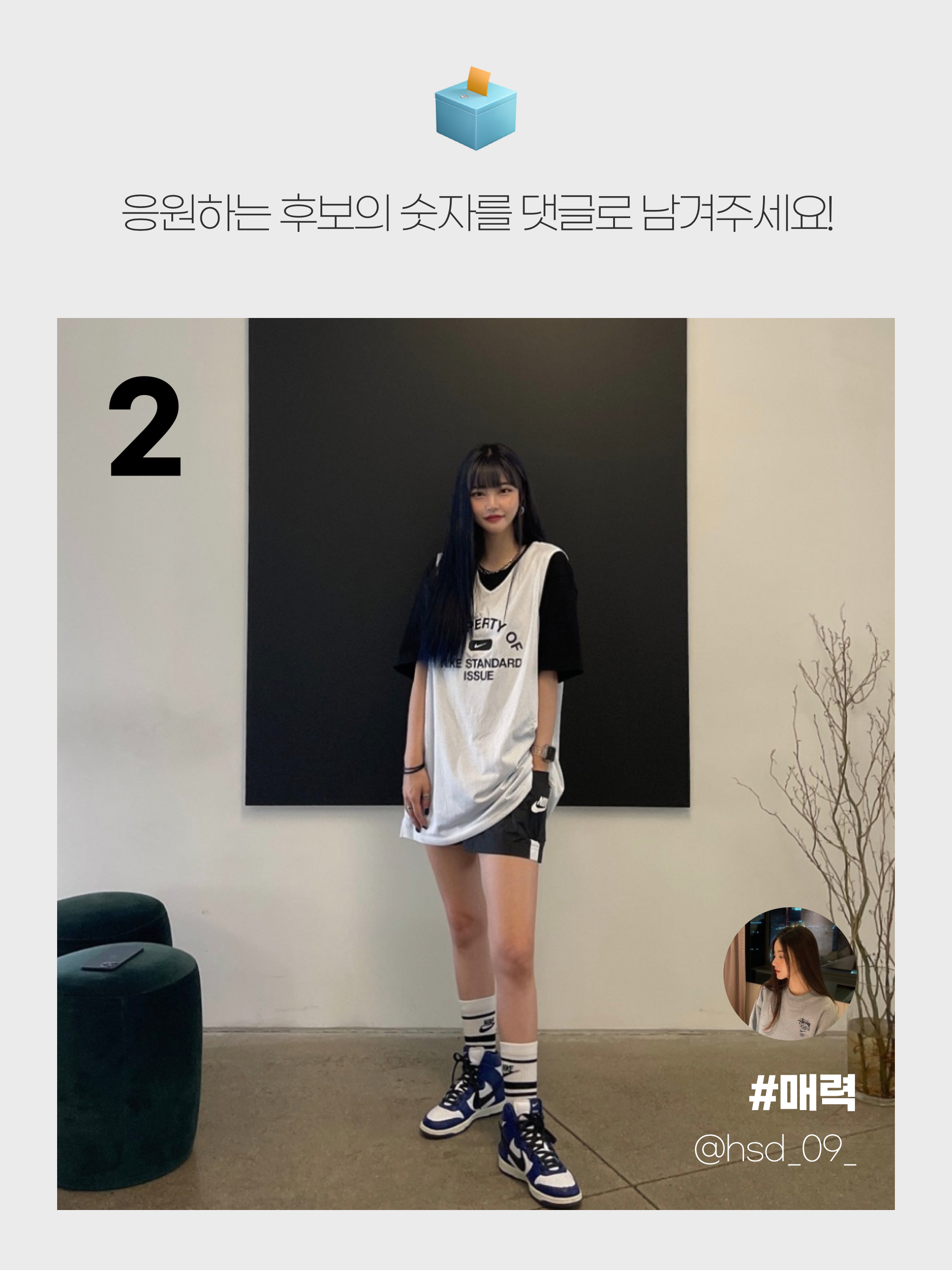KREAM 챌린지님의 스타일 - 3