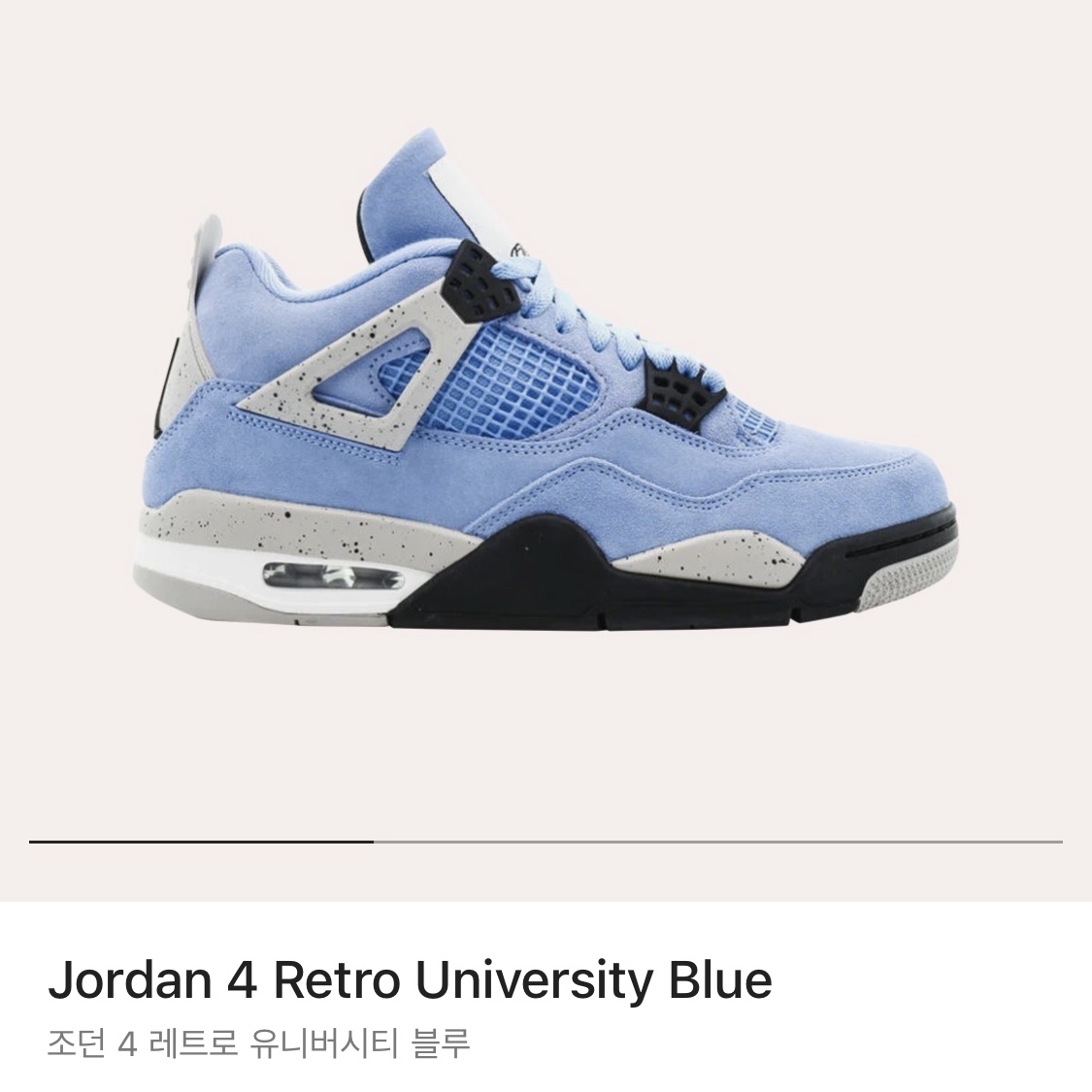 Jordan 4 Retro University Blue, Nike NRG Solo Swoosh T-Shirt Psychic Blue - US/EU 착용 스타일 - 1