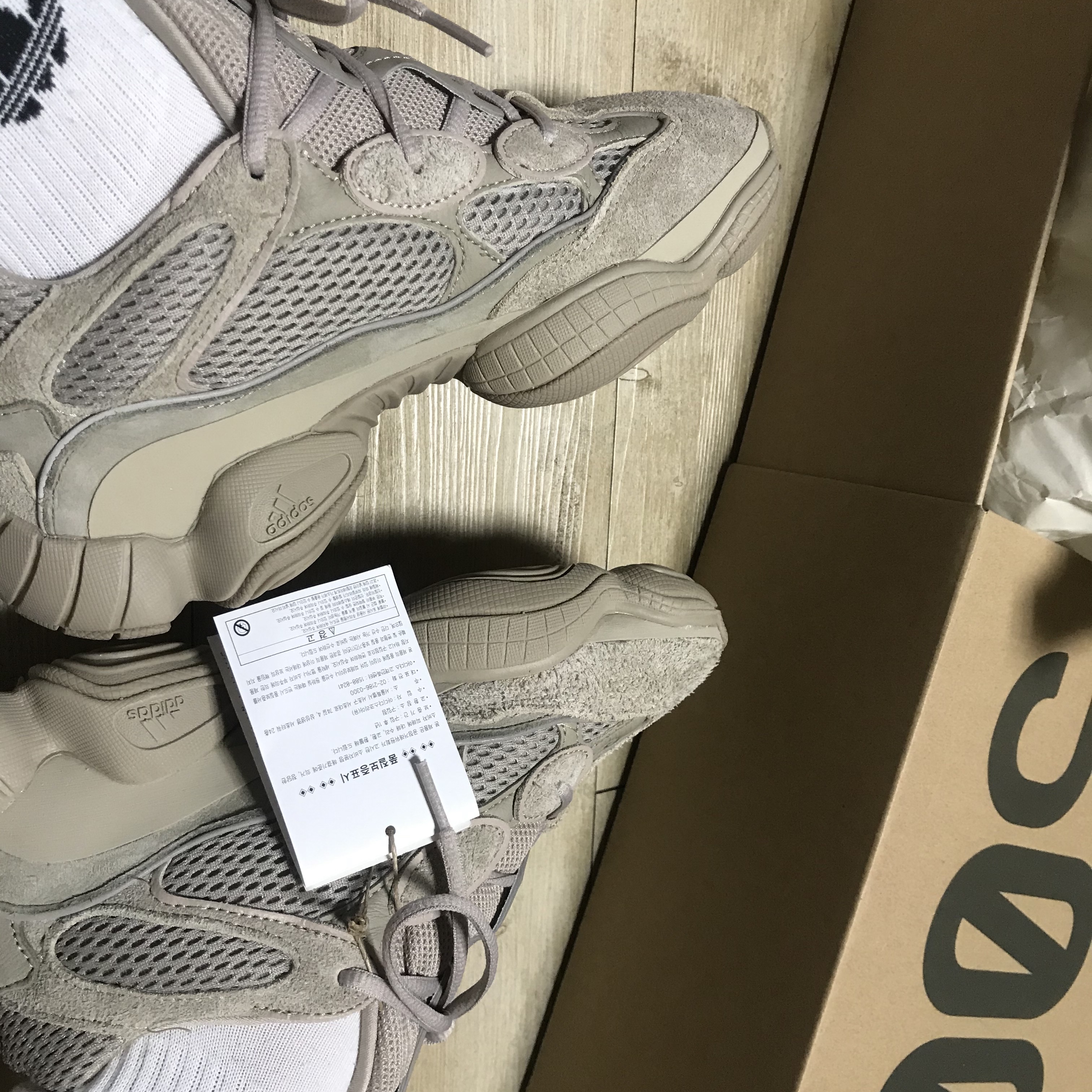 Adidas Yeezy 500 Taupe Light 착용 스타일 - 1