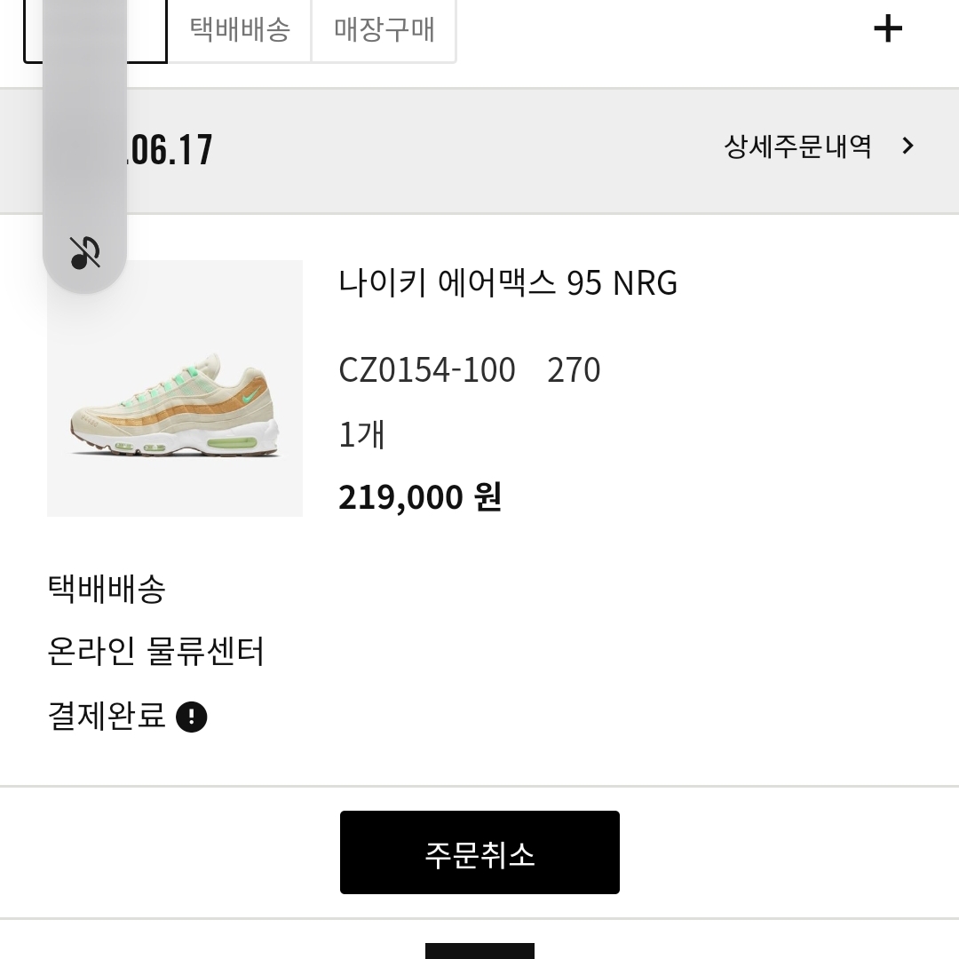 thismy49님의 스타일