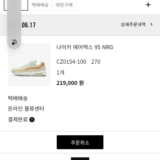 스타일 카드