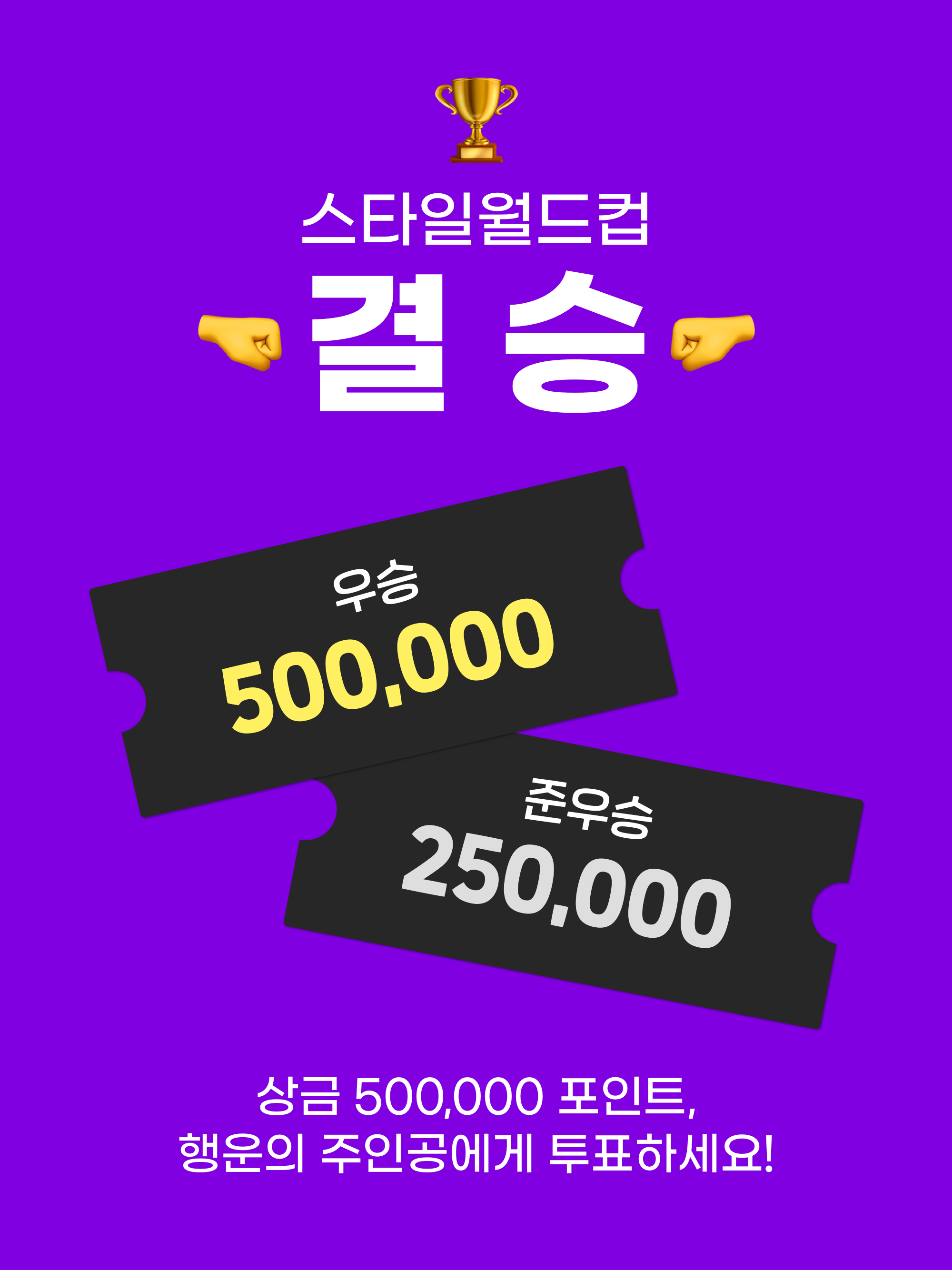 KREAM 챌린지님의 스타일 - 1