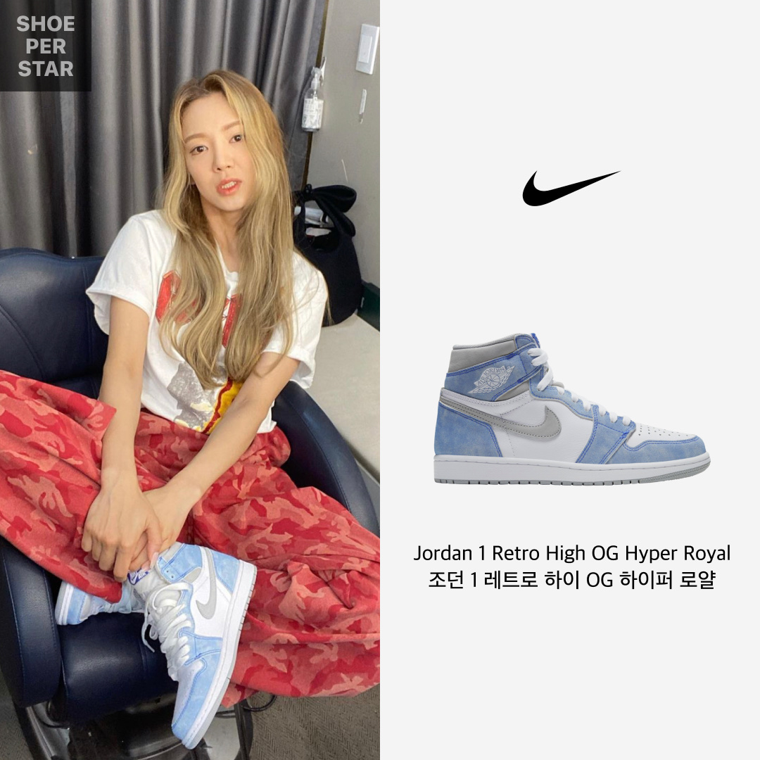 Jordan 1 Retro High OG Hyper Royal 착용 스타일 - 1