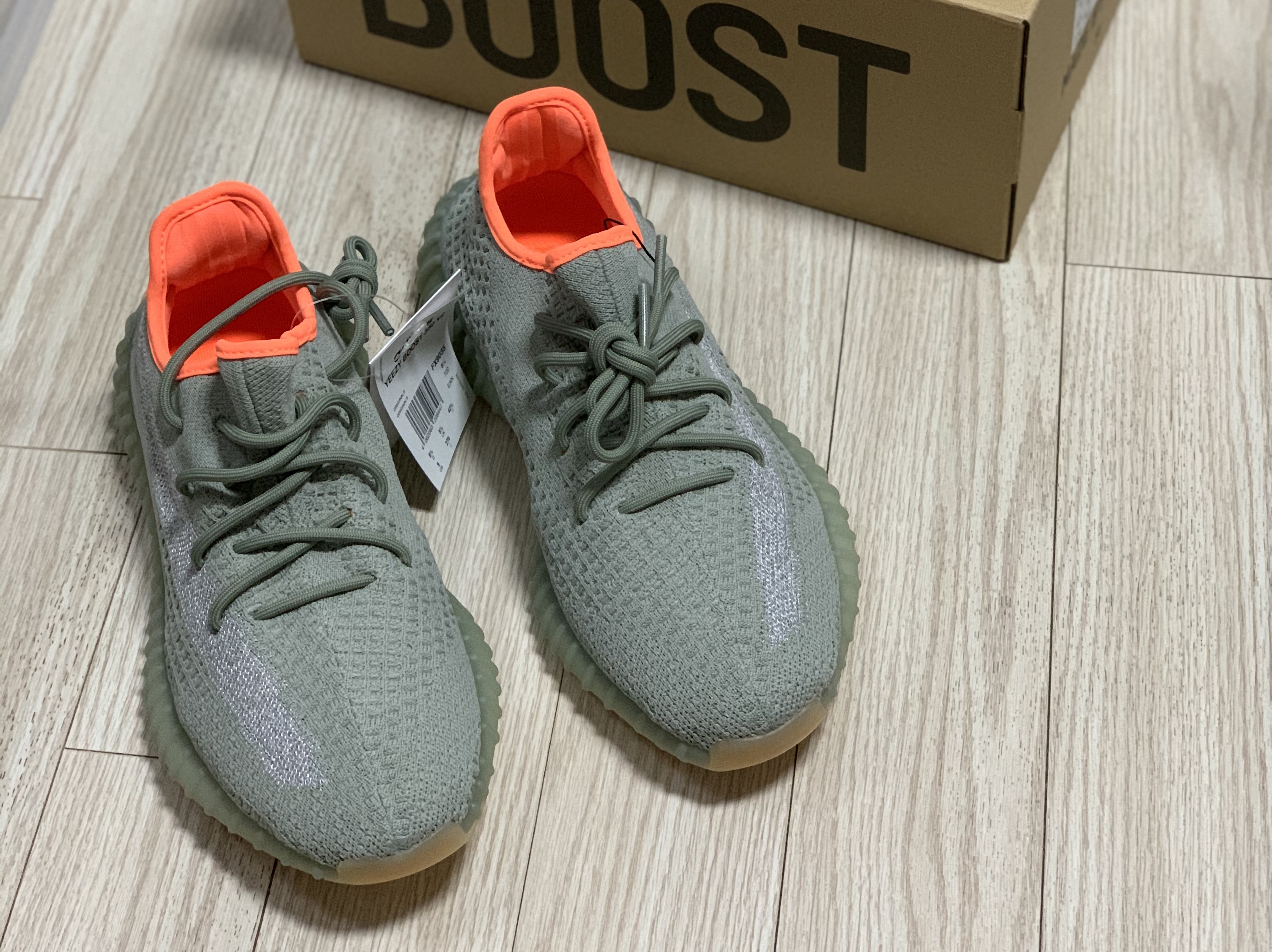 Adidas Yeezy Boost 350 V2 Desert Sage 착용 스타일 - 1