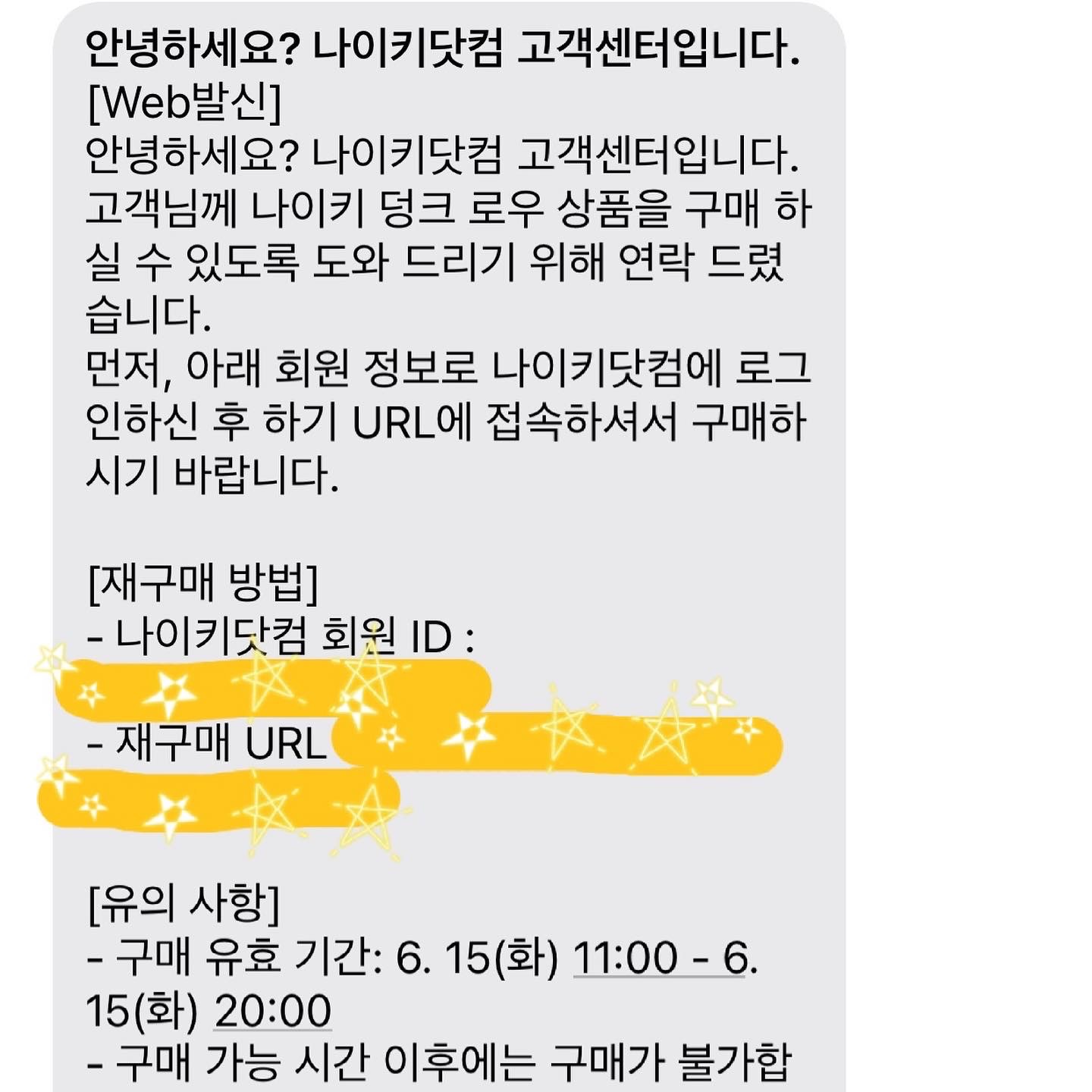 (GS) Nike Dunk Low University Blue 착용 스타일 - 2
