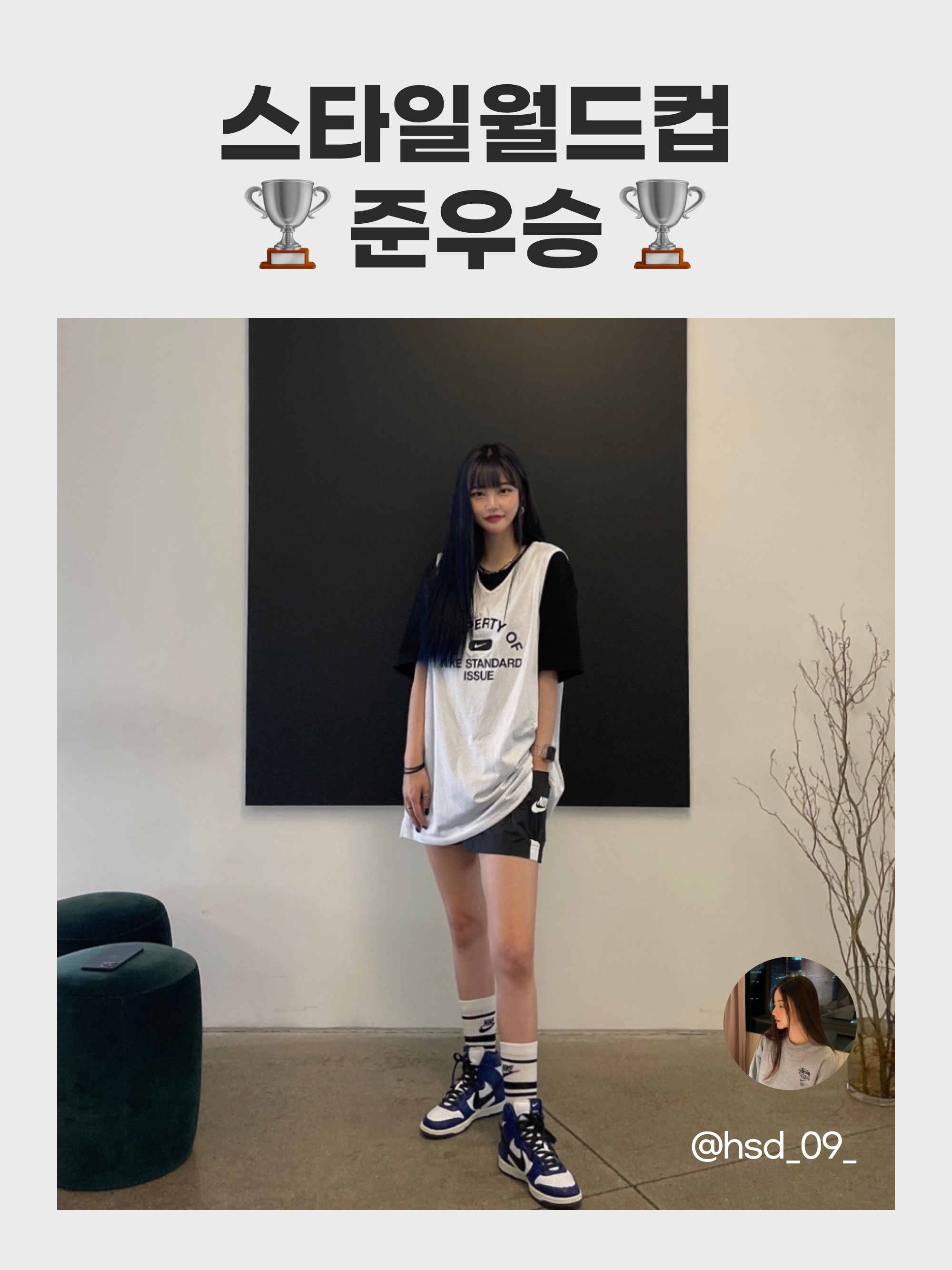 KREAM 챌린지님의 스타일