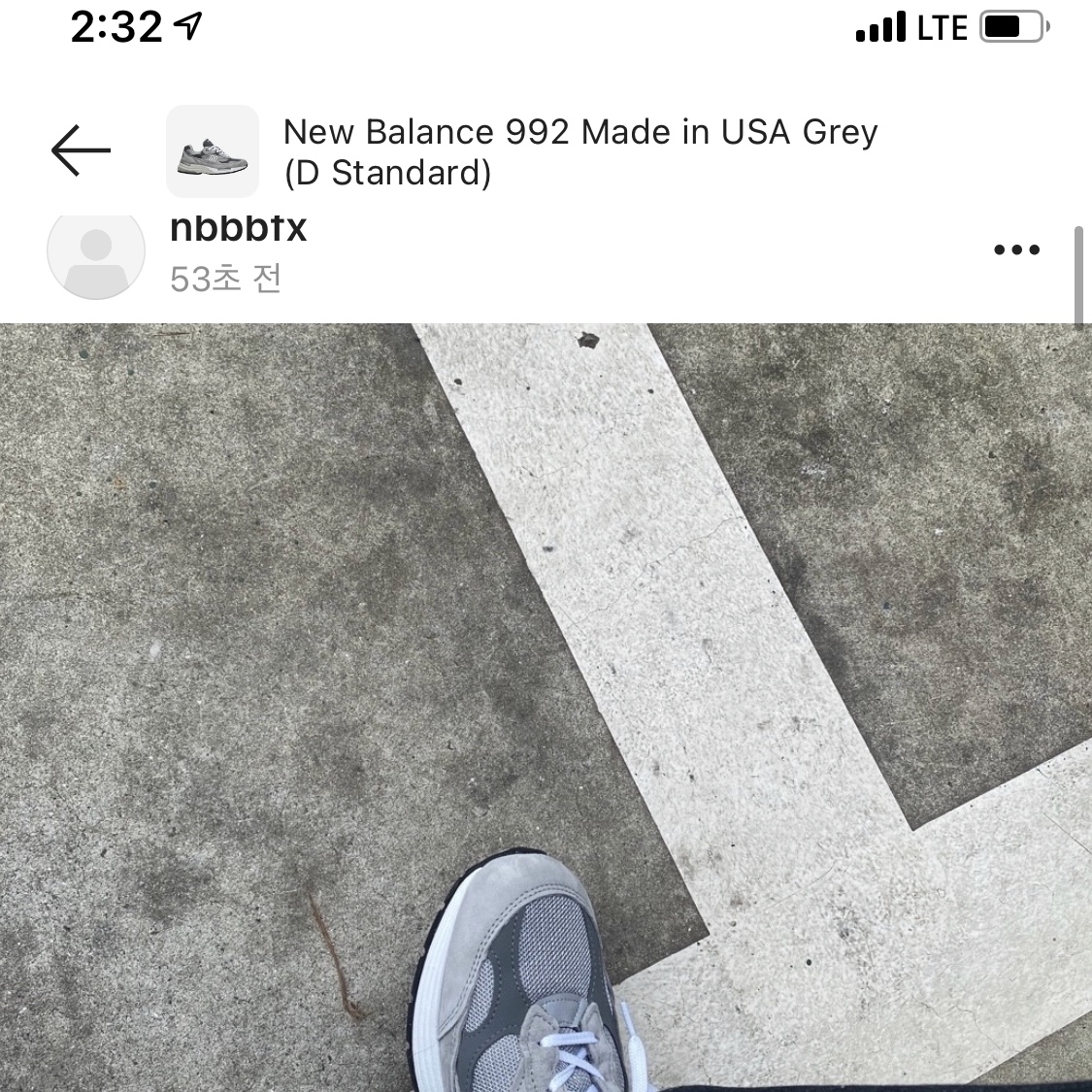 New Balance 992 Made in USA Grey - D Standard 착용 스타일 - 2