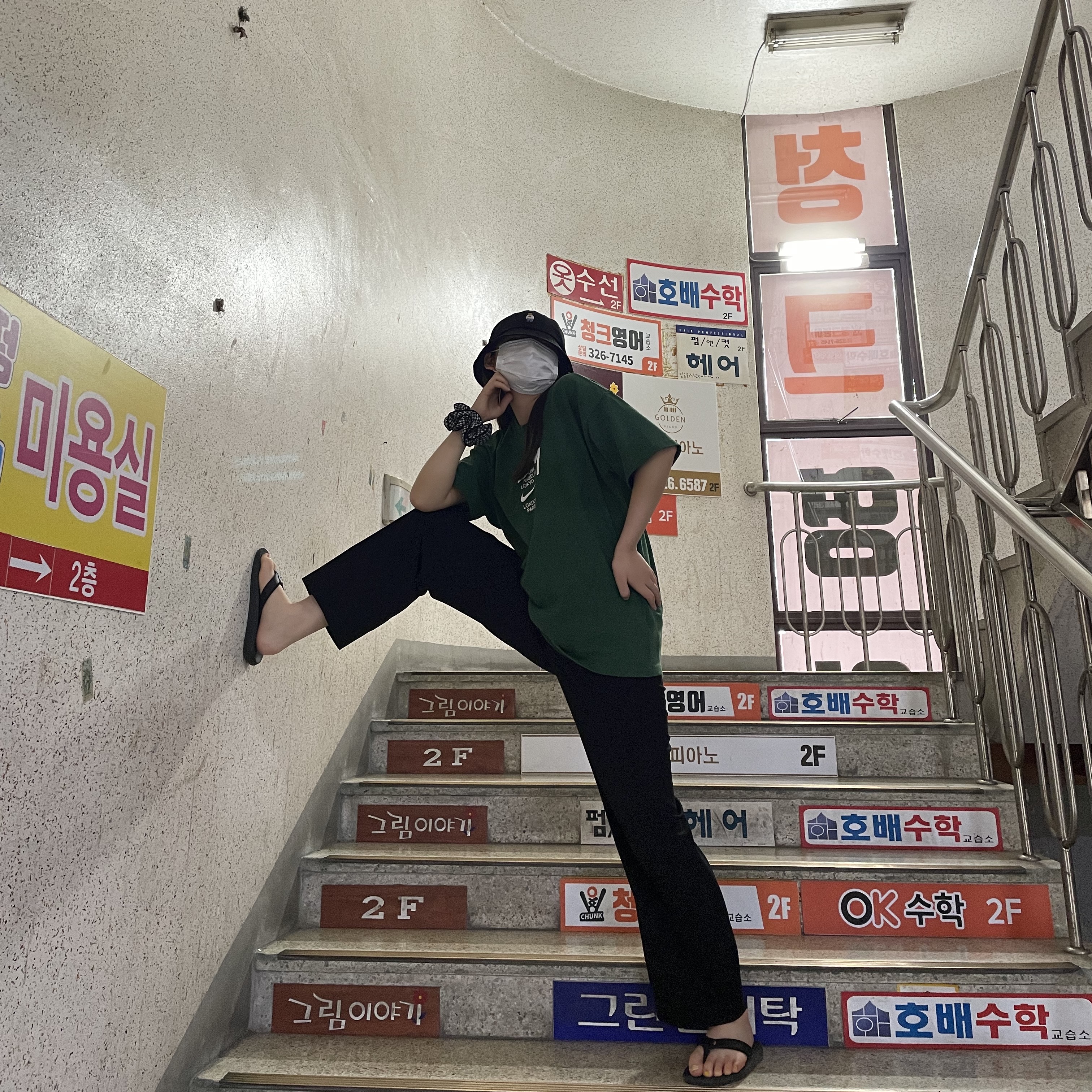 Nike x Stussy WT T-Shirt Green - Asia 착용 스타일 - 2