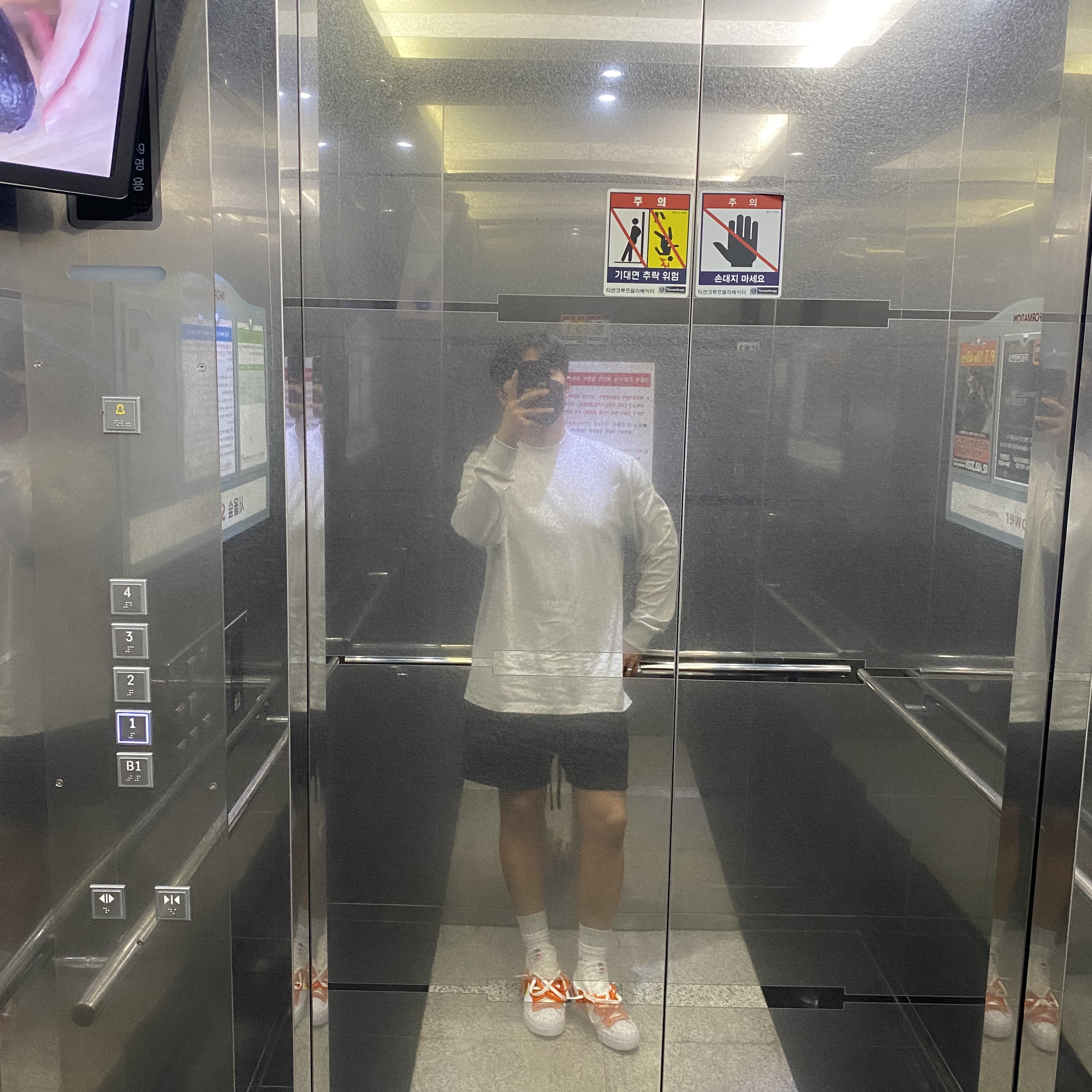 Nike x Sacai Blazer Low Magma Orange, Essentials Sweatshorts Black - 21SS 착용 스타일