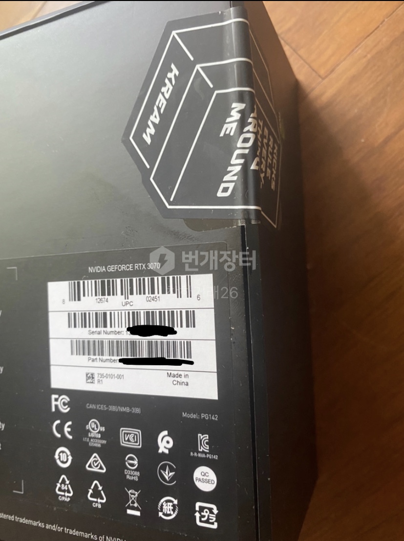 Nvidia Geforce RTX 3070 FE (Korean Ver.) 착용 스타일 - 2