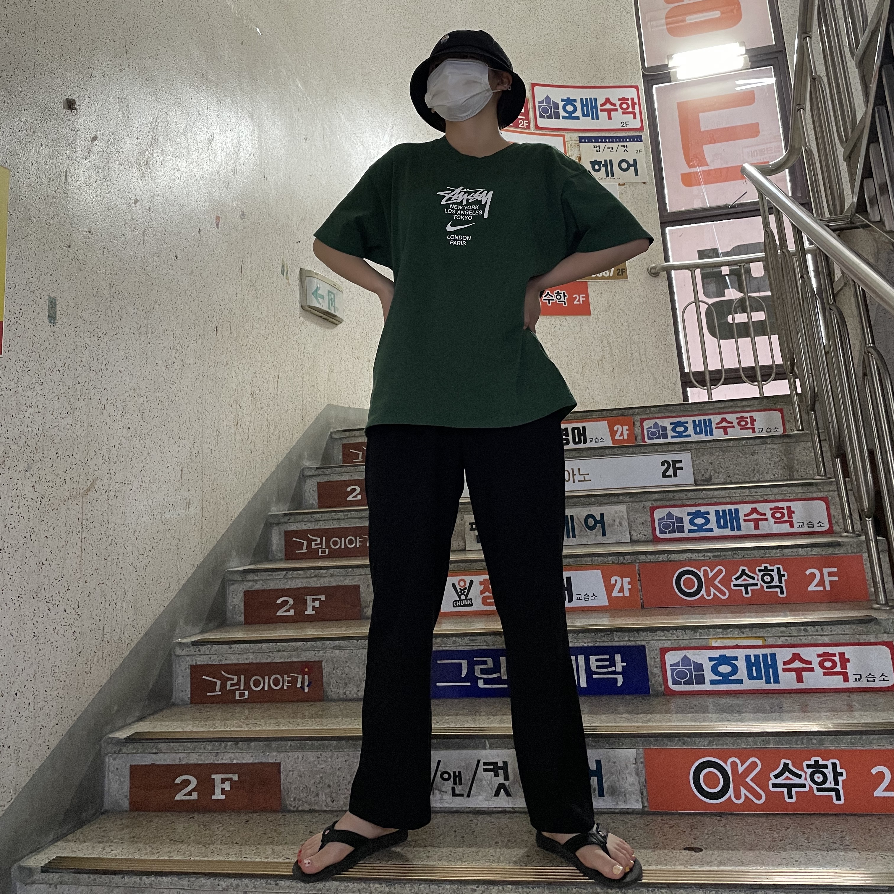 Nike x Stussy WT T-Shirt Green - Asia 착용 스타일 - 1