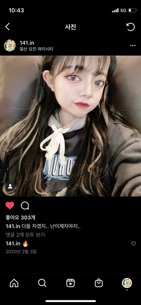 KREAM 프로필 이미지