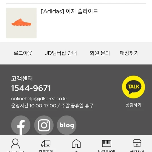 스타일 카드