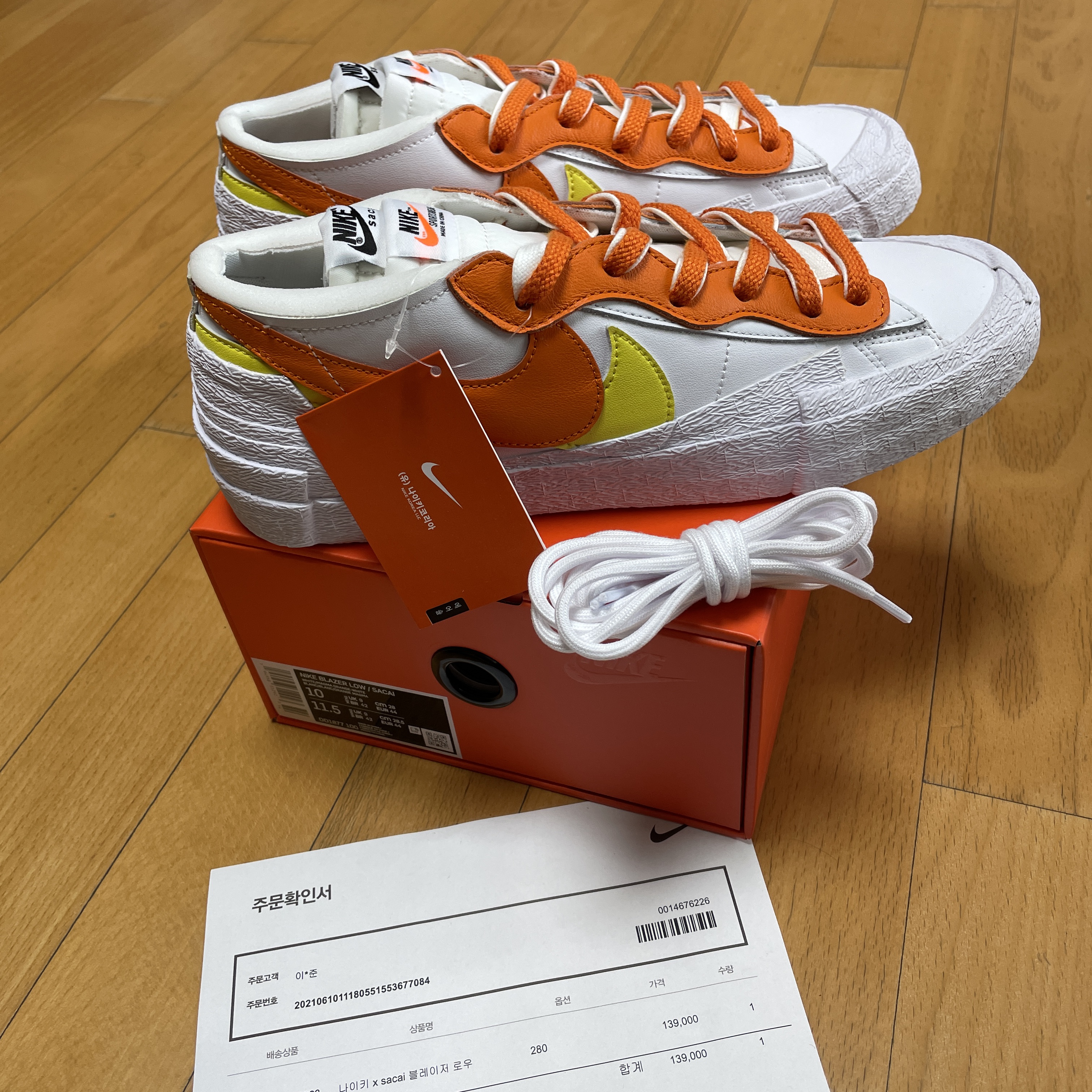 Nike x Sacai Blazer Low Magma Orange, Nike Dunk High Retro PRM Dark Curry 착용 스타일 - 1