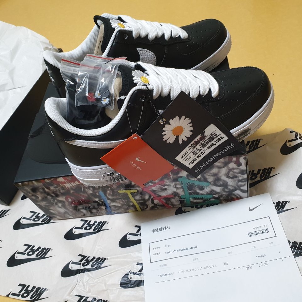 Nike x Peaceminusone Air Force 1 Low Para-Noise, Nike Space Hippie 02 Vast Grey Hyper Crimson 착용 스타일 - 1