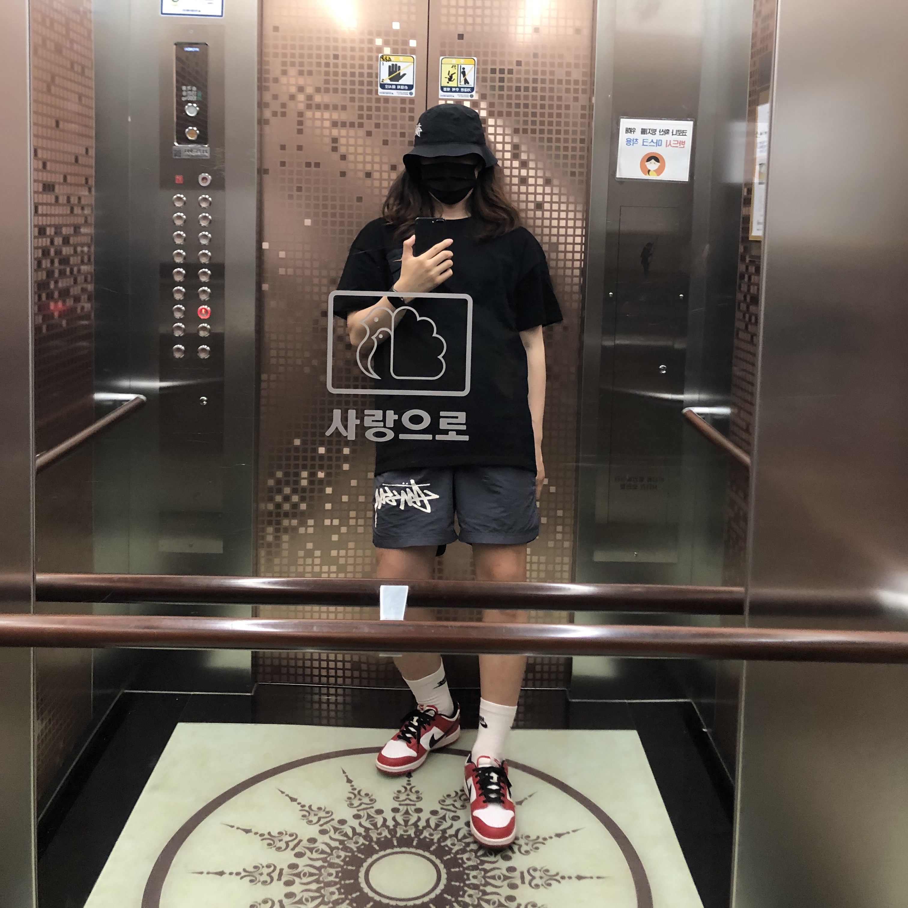 Nike x Stussy Water Shorts Off Noir, Nike x Travis Scott NRG AG T-Shirt Black 착용 스타일