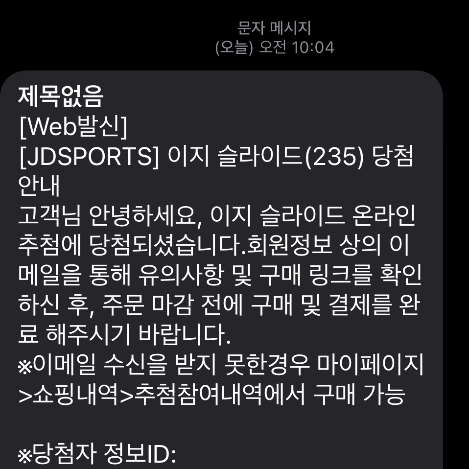 구디님의 스타일 - 1
