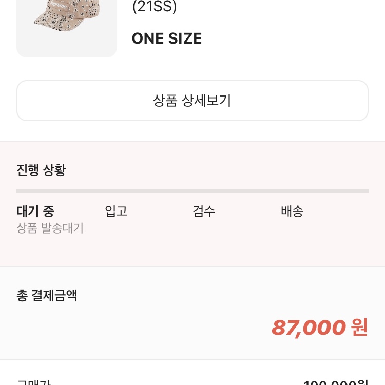 Supreme Bandana Camp Cap Tan - 21SS ์ฐฉ์ฉ ์คํ์ผ