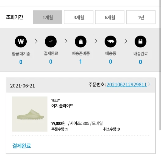 스타일 카드