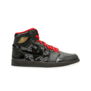 Jordan 1 High Hall Of Fame