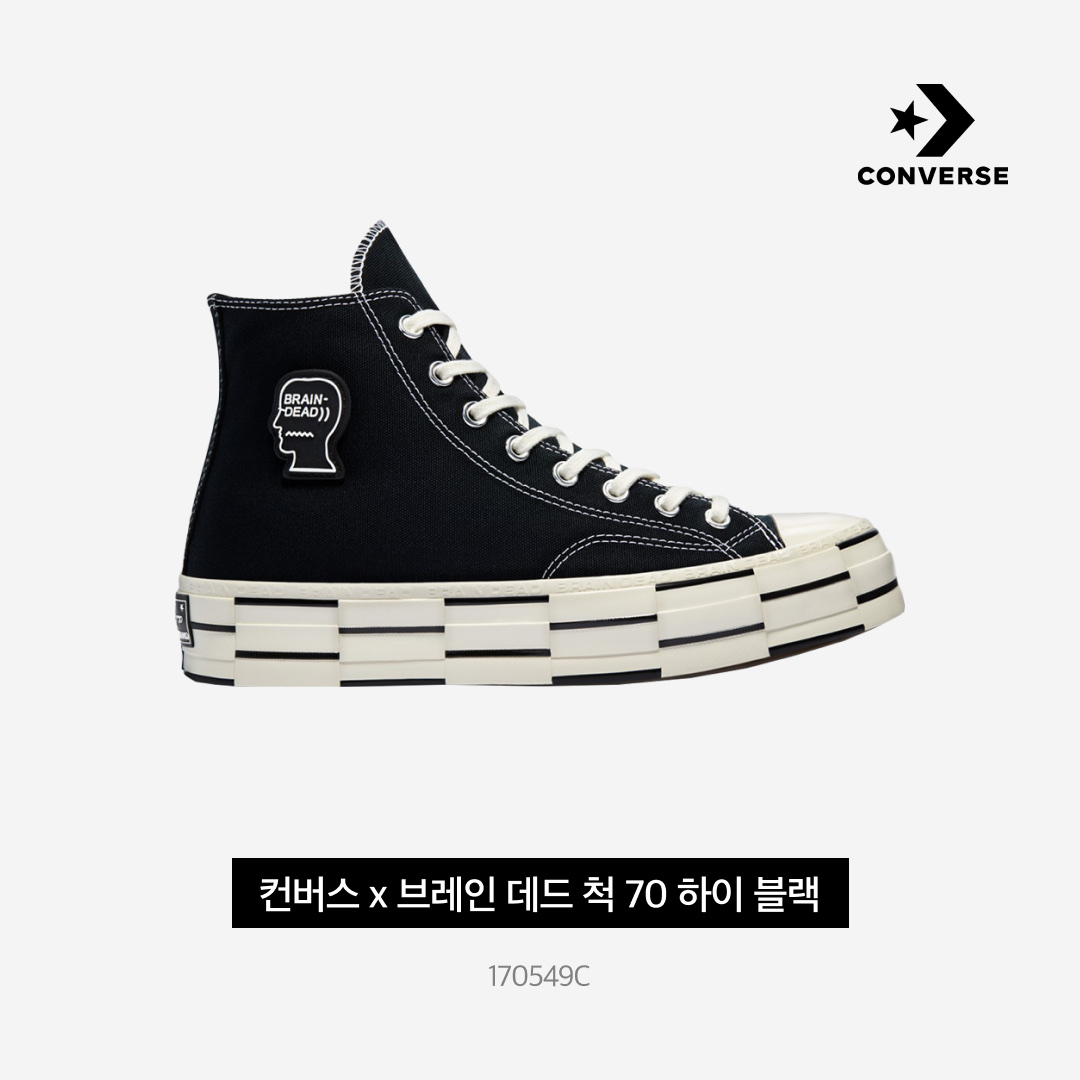 Converse x Brain Dead Chuck 70 Hi Black 착용 스타일 - 4