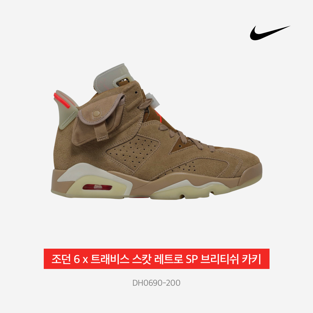 Jordan 6 x Travis Scott Retro SP British Khaki 착용 스타일 - 4
