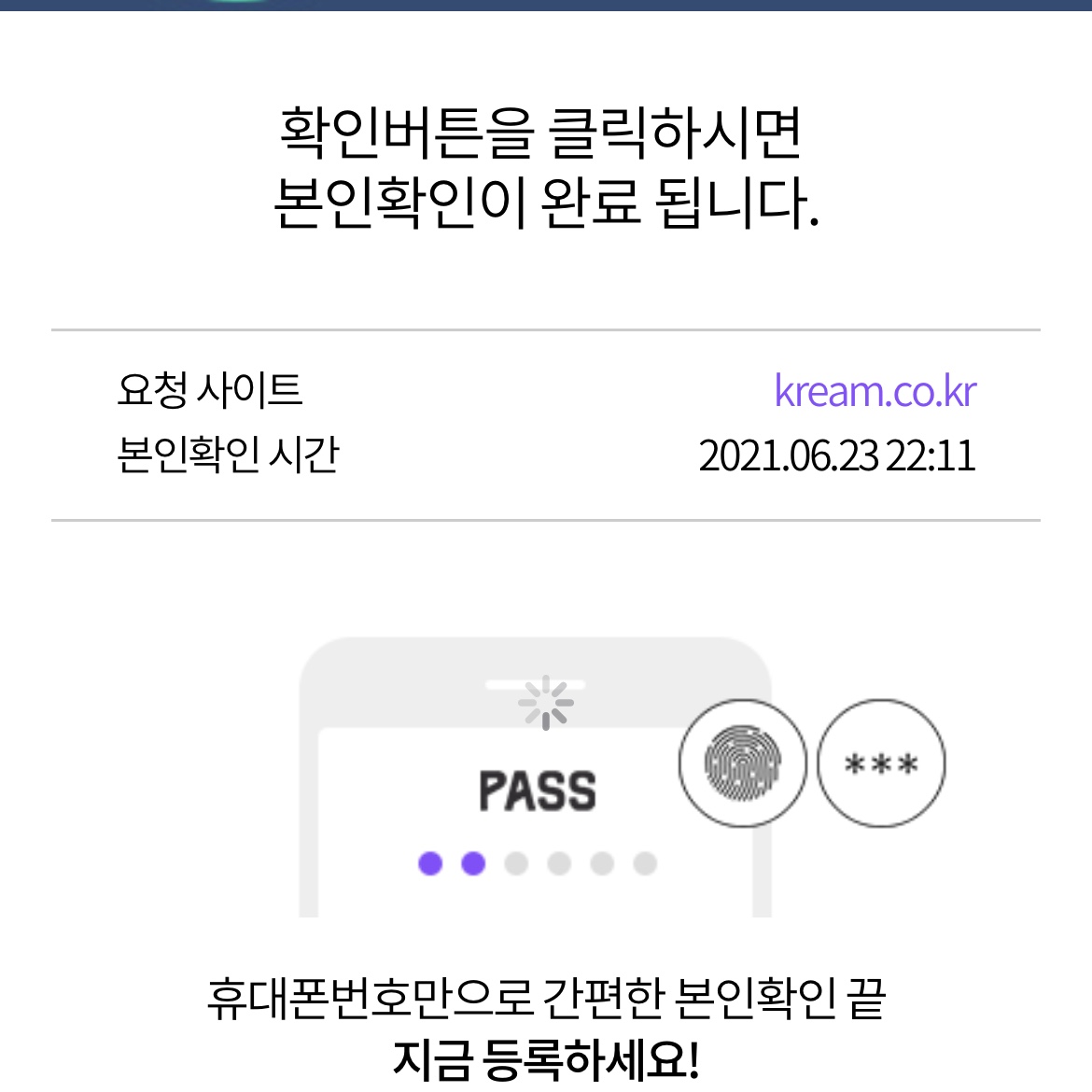 2543406935님의 스타일
