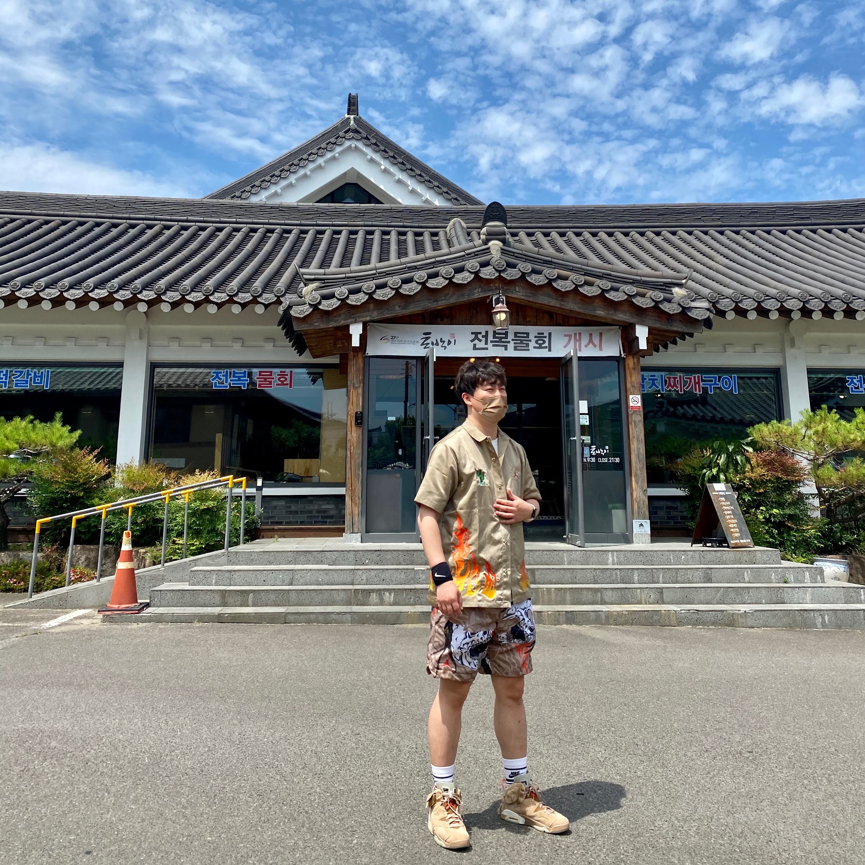 Jordan x Travis Scott Button Down Top - Asia, Jordan x Travis Scott Pool Shorts - Asia 착용 스타일 - 2
