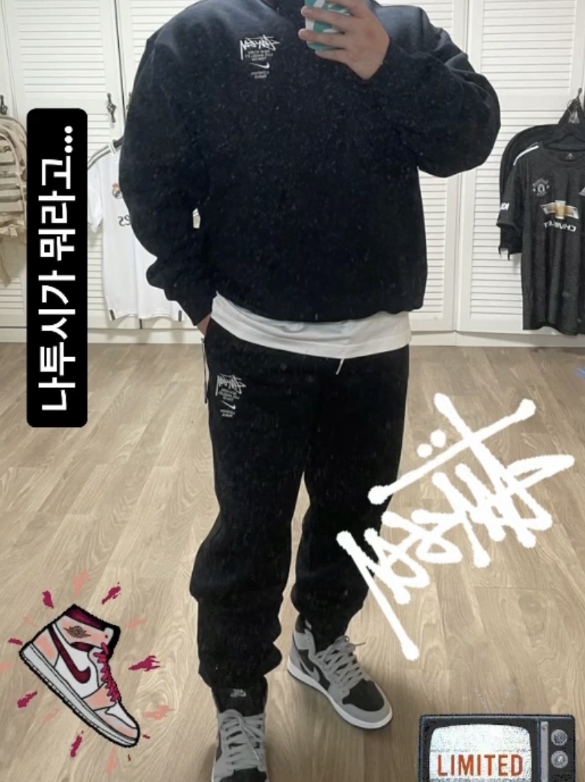 Nike x Stussy NRG ZR Fleece Pants Black - US/EU, Nike x Stussy NRG ZR Fleece Crewneck Black - Asia 착용 스타일