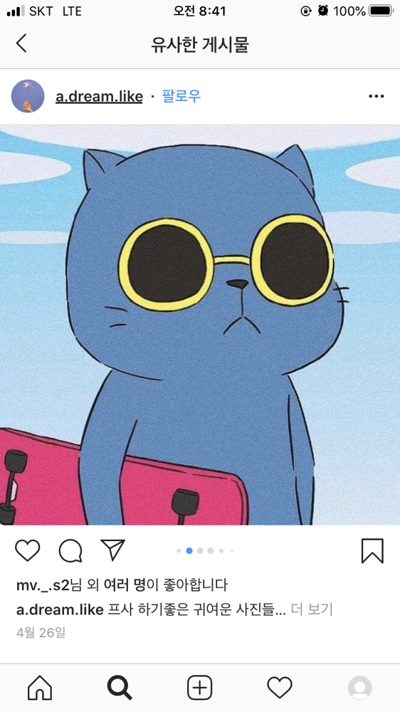 KREAM 프로필 이미지