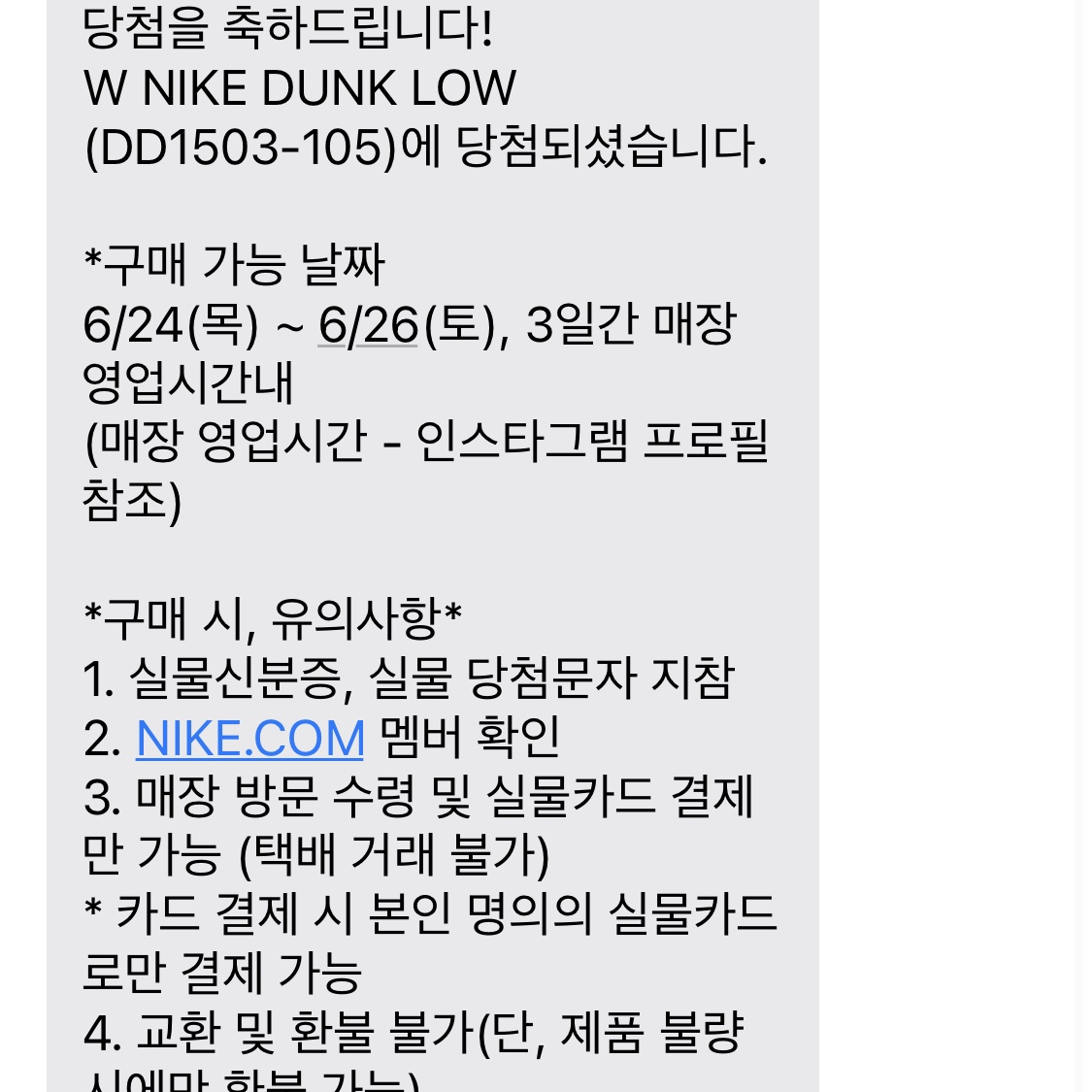 (W) Nike Dunk Low Green Glow 착용 스타일 - 2