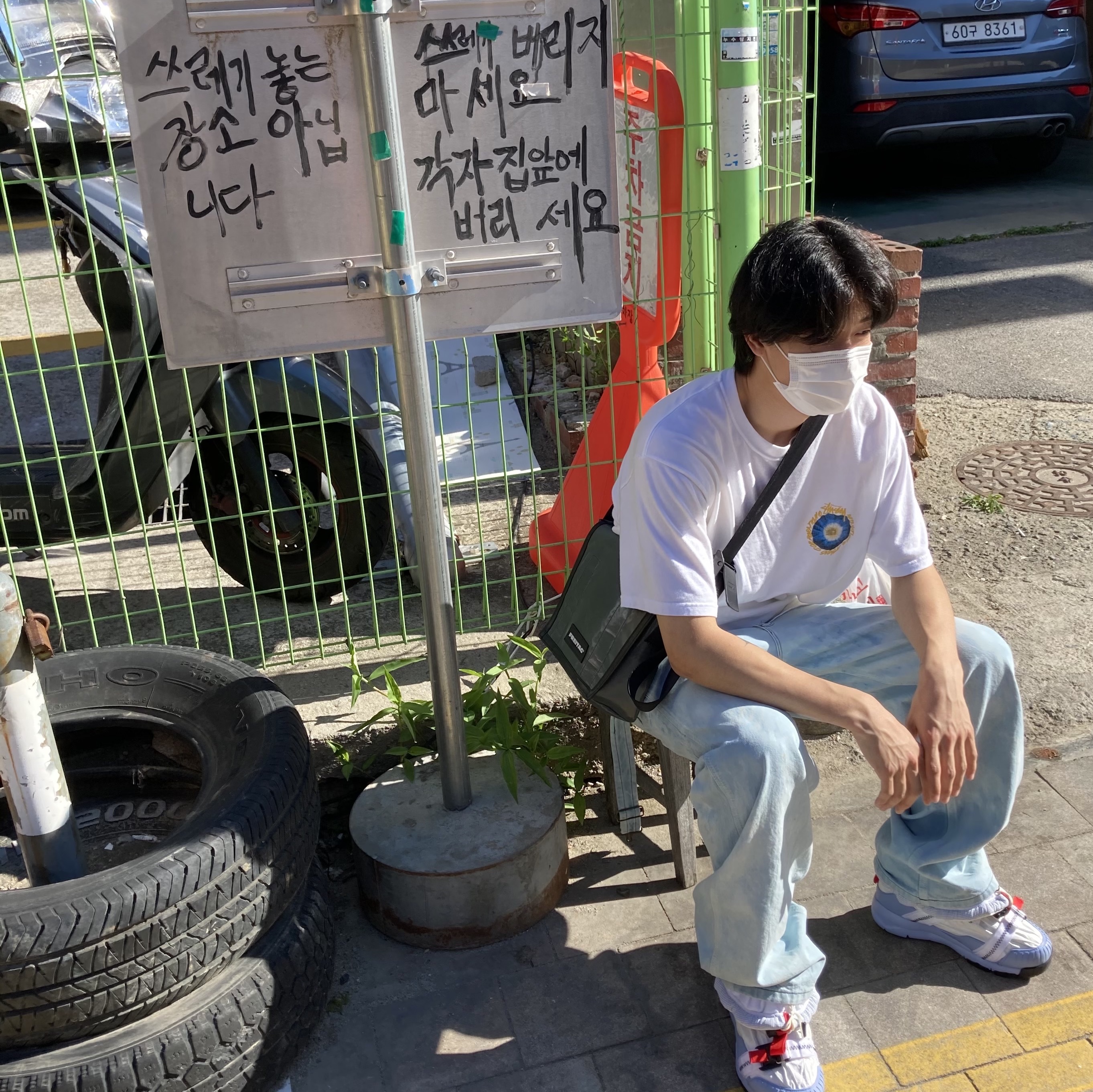 Nike x Tom Sachs Mars Yard Overshoe 3.0, Stussy Cosmos T-Shirt White 착용 스타일