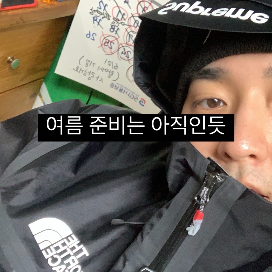 Supreme x The North Face Summit Series Outer Tape Seam Jacket Black - 21SS, Supreme x The North Face Summit Series Outer Tape Seam Mountain Pants Black - 21SS 착용 스타일 - 1