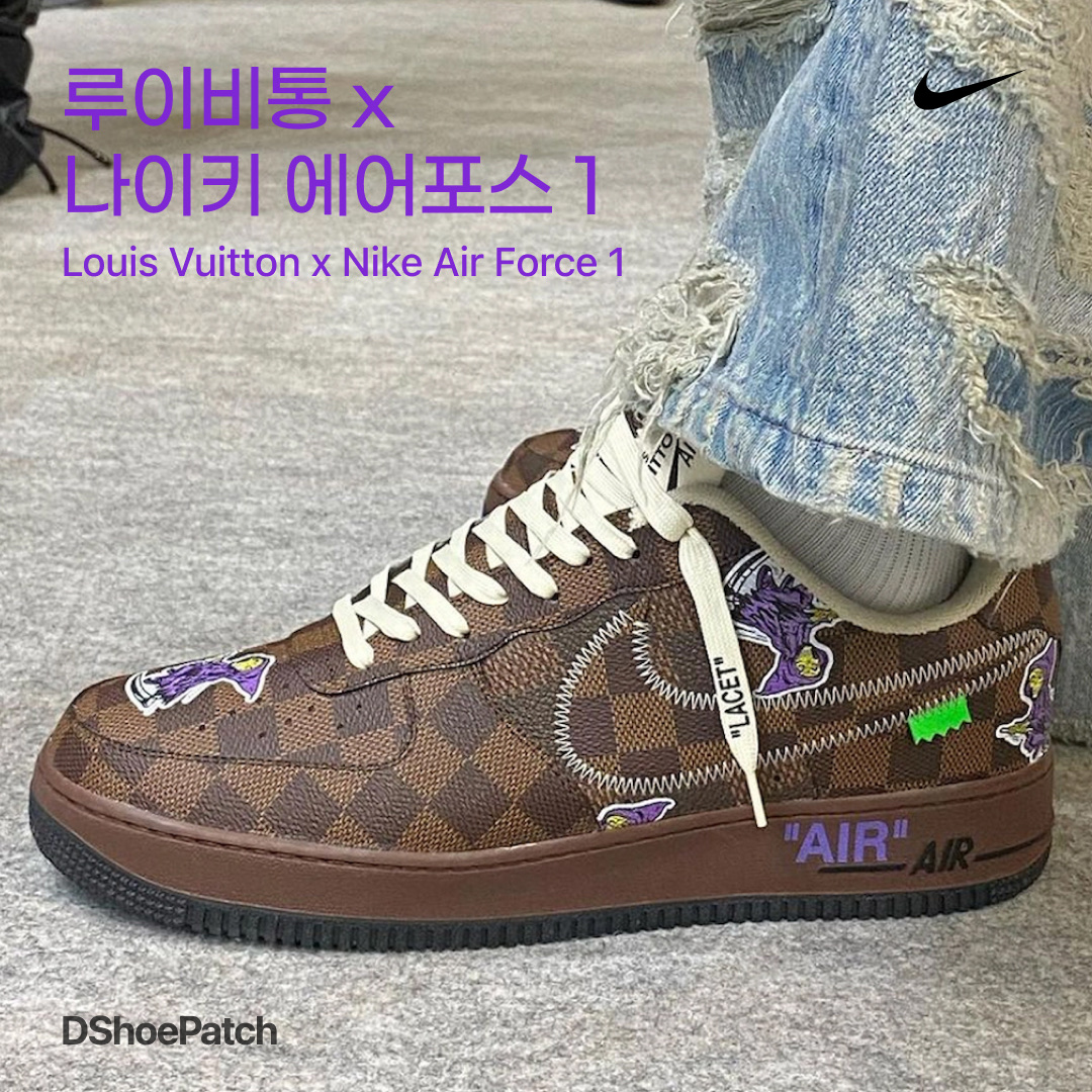 DShoePatch님의 스타일 - 1