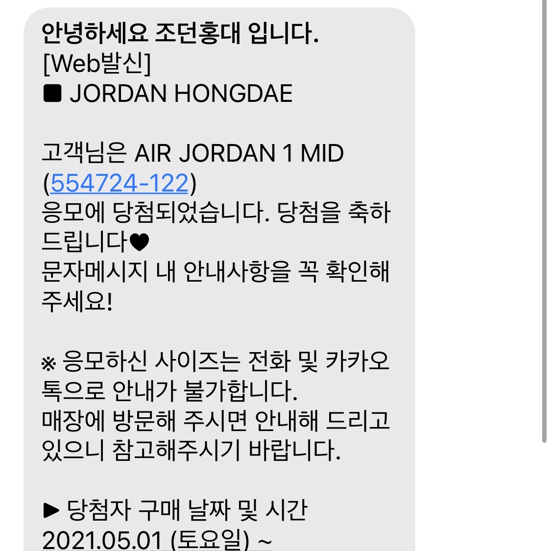 Jordan 1 Mid Gym Red Black White 착용 스타일 - 2