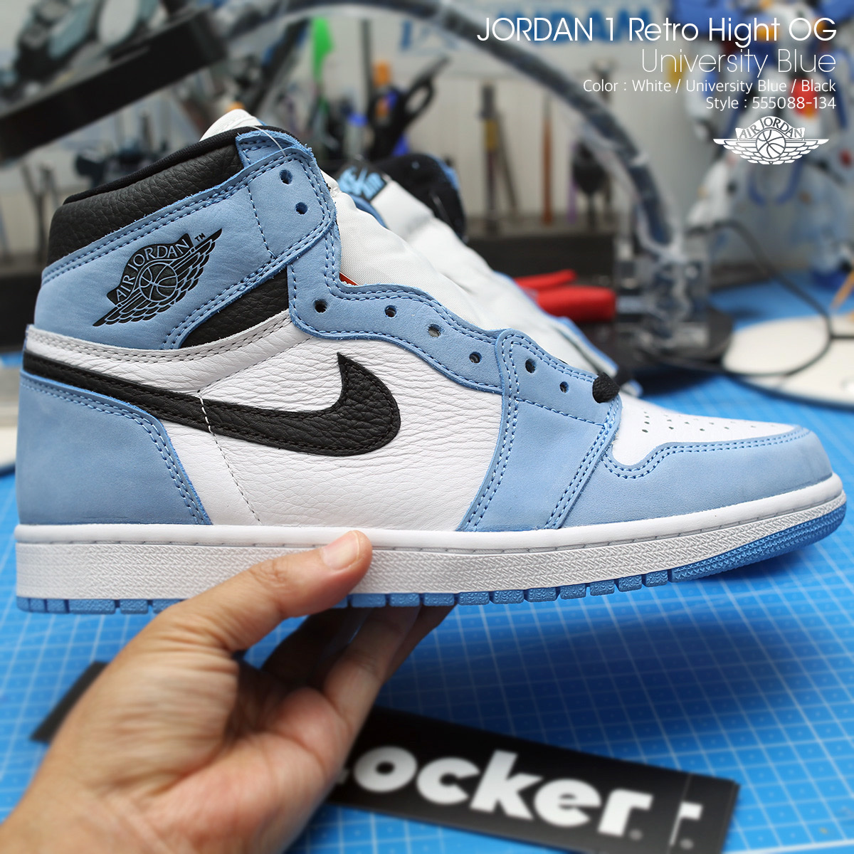 Jordan 1 Retro High OG University Blue 착용 스타일 - 2