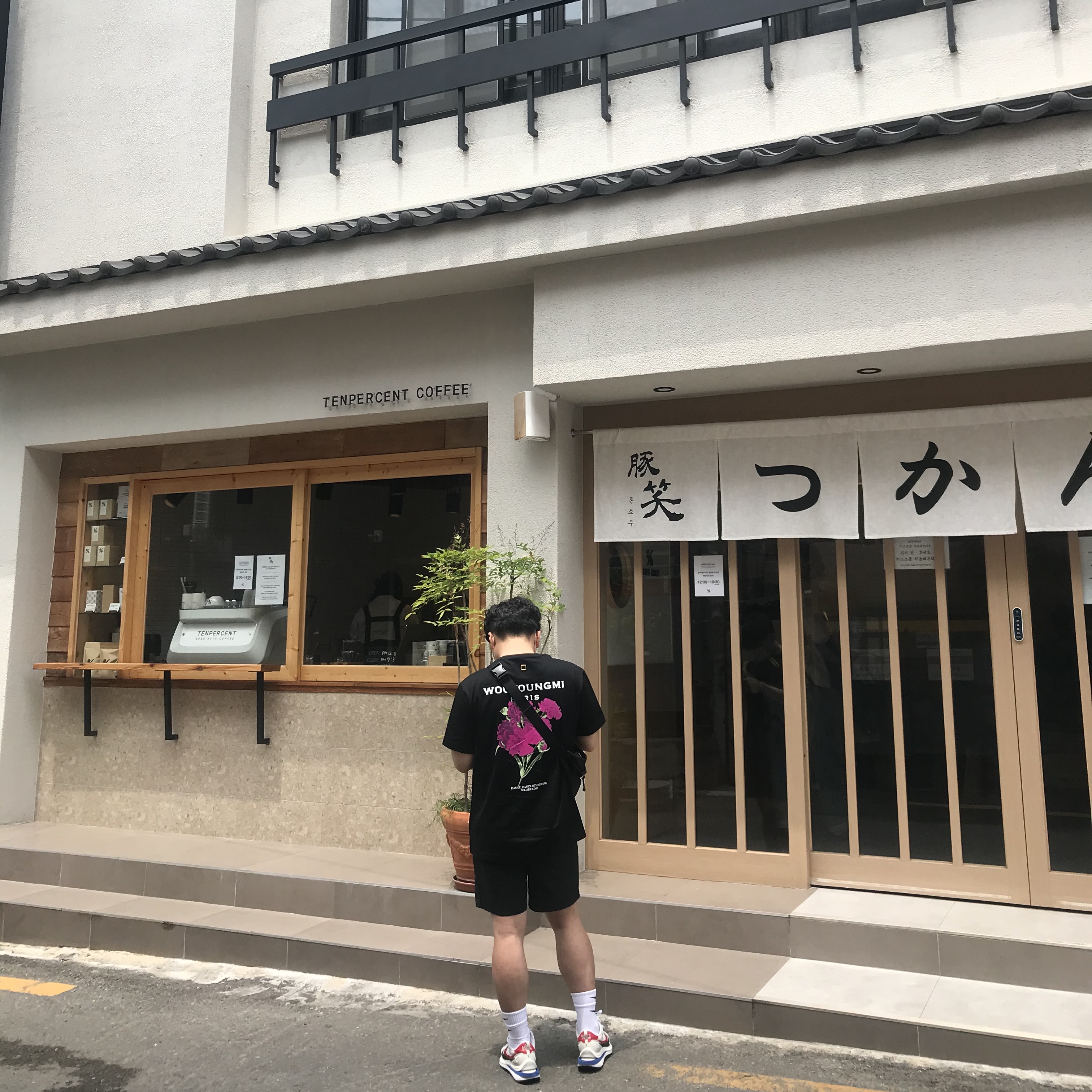 Nike x Sacai VaporWaffle Royal Fuchsia 착용 스타일