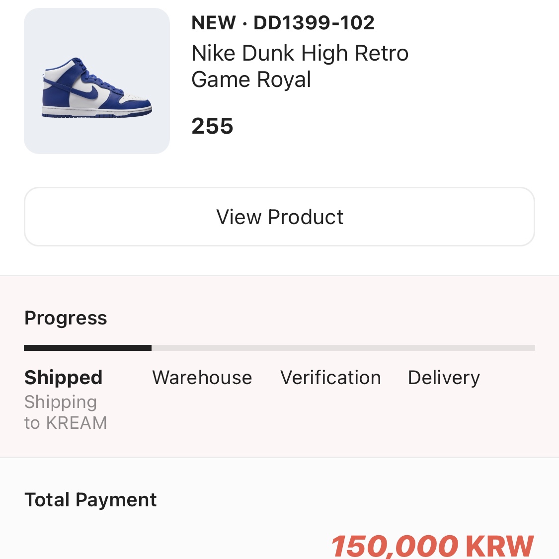 Nike Dunk High Retro Game Royal 착용 스타일
