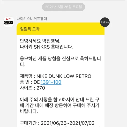 스타일 카드