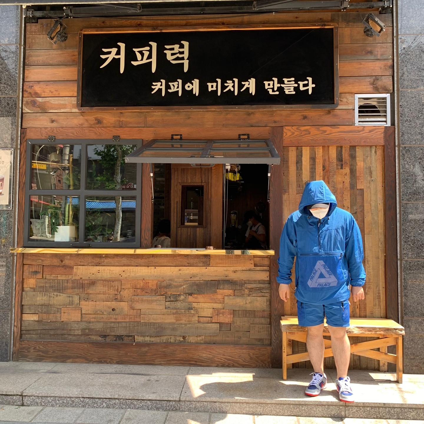 Palace Mesh Pocket Shell Shorts Blue - 21SS, Palace Mesh Pocket Shell Jacket Blue - 21SS 착용 스타일