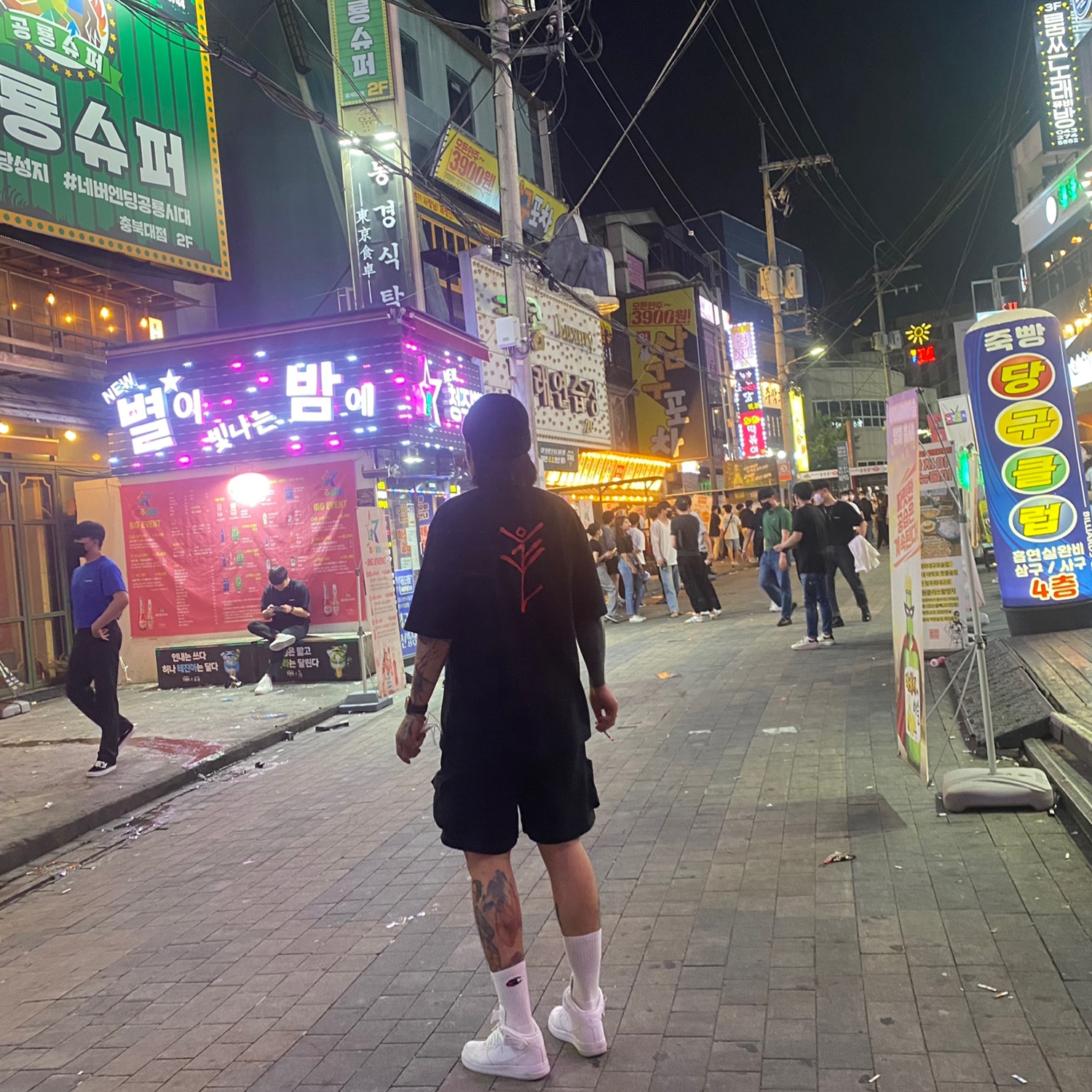 KREAM 스타일