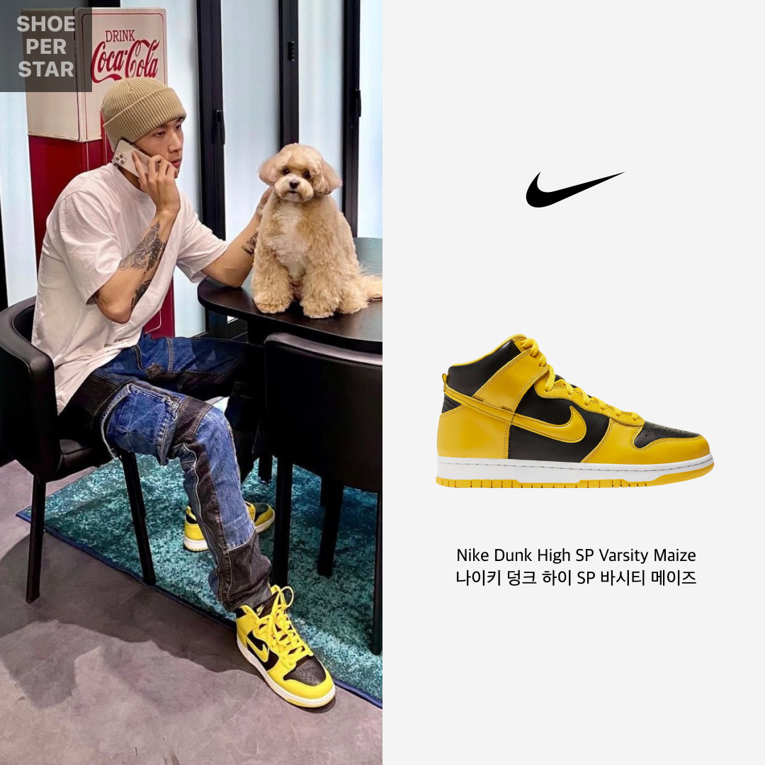 Nike Dunk High SP Varsity Maize 착용 스타일 - 1
