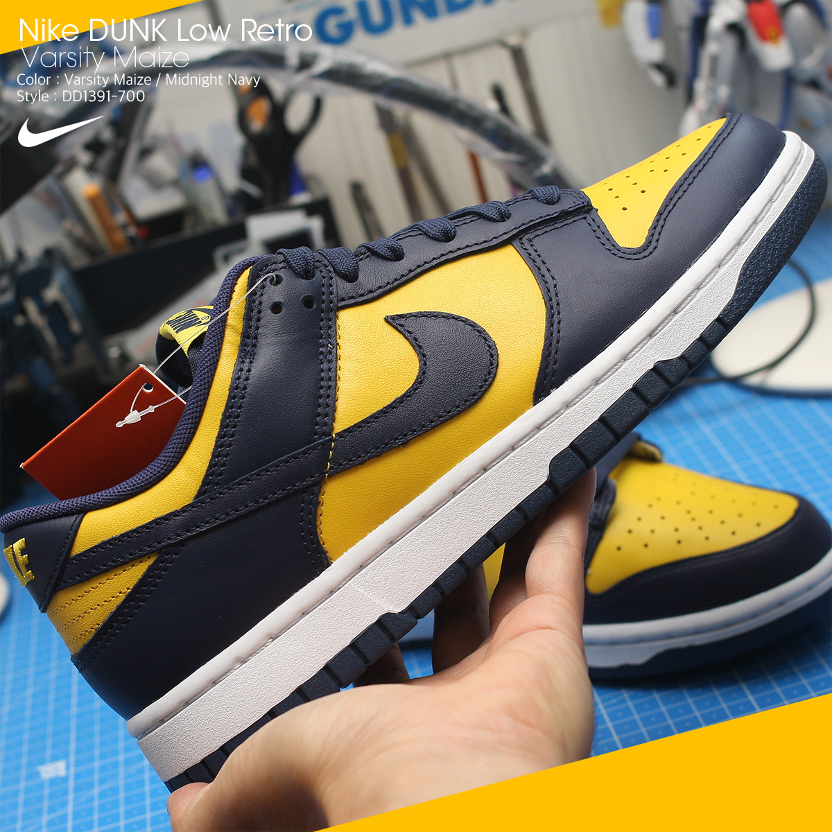 Nike Dunk Low Retro Varsity Maize 착용 스타일 - 1