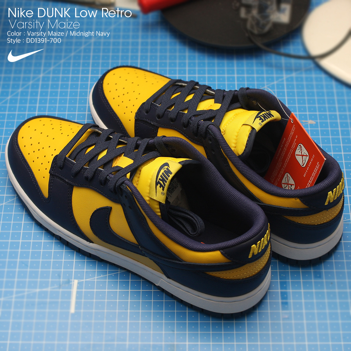 Nike Dunk Low Retro Varsity Maize 착용 스타일 - 4