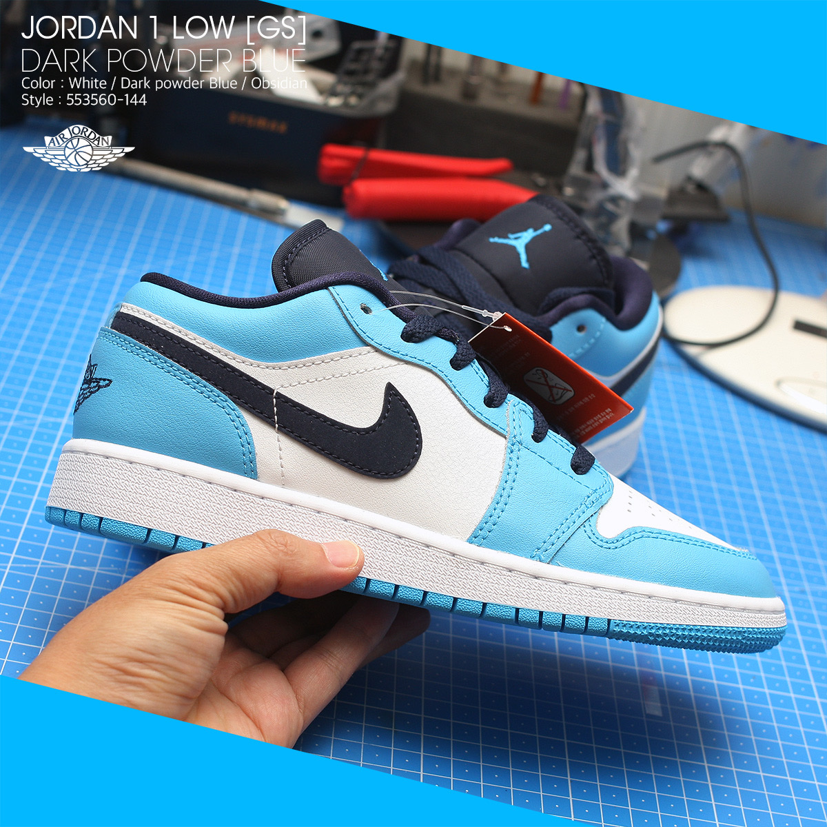 (GS) Jordan 1 Low Dark Powder Blue 착용 스타일 - 4